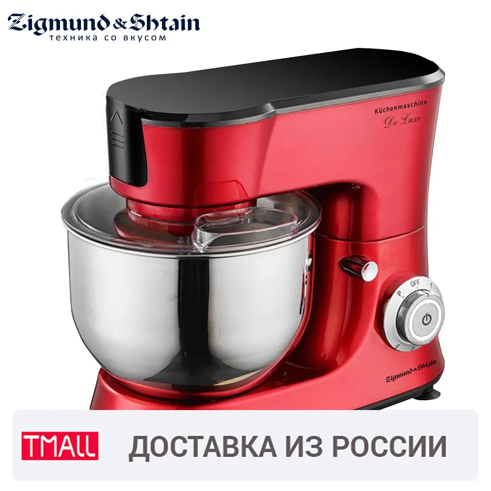 Кухонная машина De Luxe ZKM 990 4 в 1 планетарная система смешивания расширенная