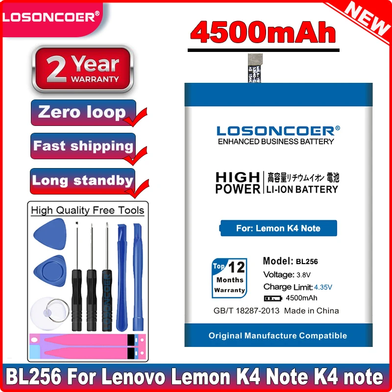 Аккумулятор LOSONCOER 4500 мАч для Lenovo Lemon K4 Note K4note / X3 Lite K51c78 A7010 BL256 | Мобильные телефоны и