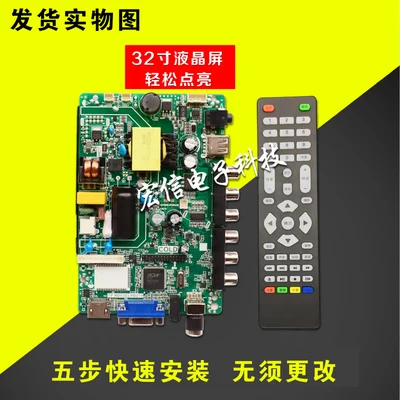 Model 2 Материнская плата TP. V56.PB801 TP. VST59S. PB801/PB716/PB813/P78/P89/818/PC1 - Цвет: Model 2