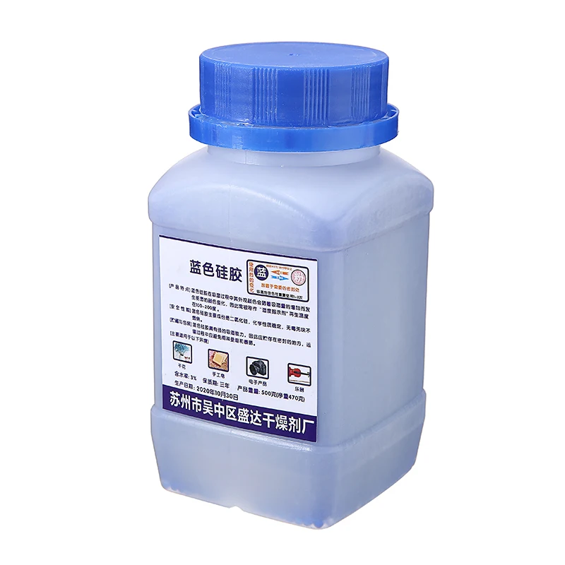 Силикагелевые шарики многоразовые 500 г | Дом и сад