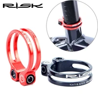 risk ultralight bike seat post clamps for 31 8mm 34 9mm mtb road bicycle seatpost quick release clamp collar with titanium bolts