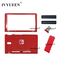 ivyueen 5 in 1 for nintendo switch console replacement housing shell case cover faceplate back stand dust proof net sticker