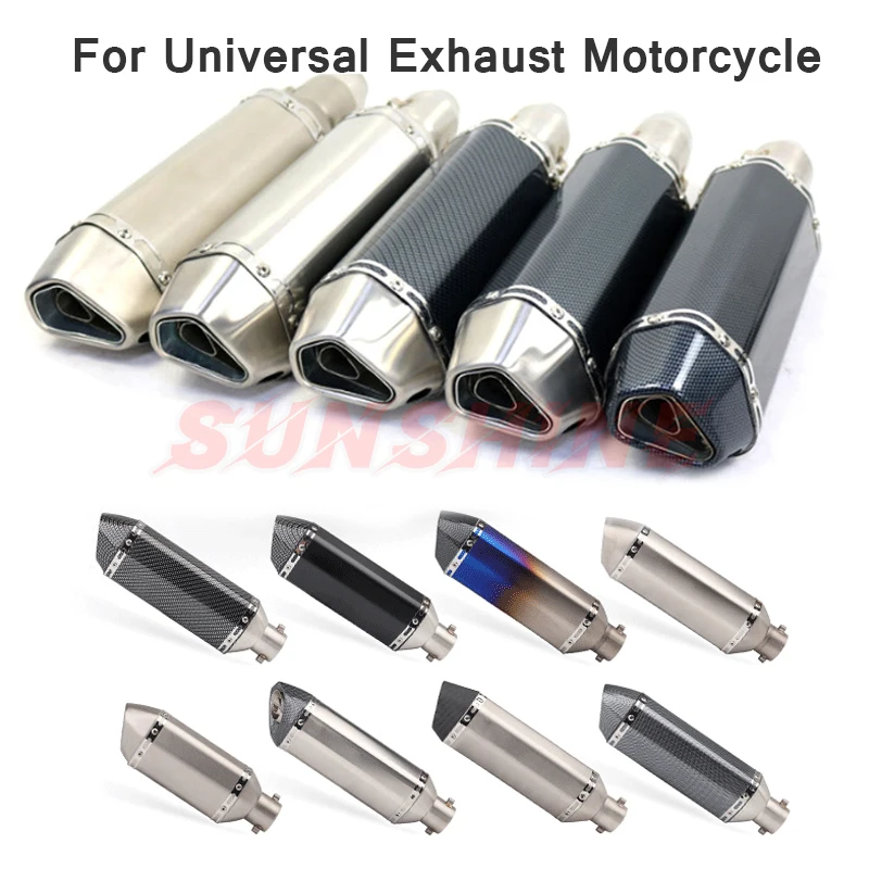 Универсальный мотоциклетный глушитель для выхлопных газов модифицированный