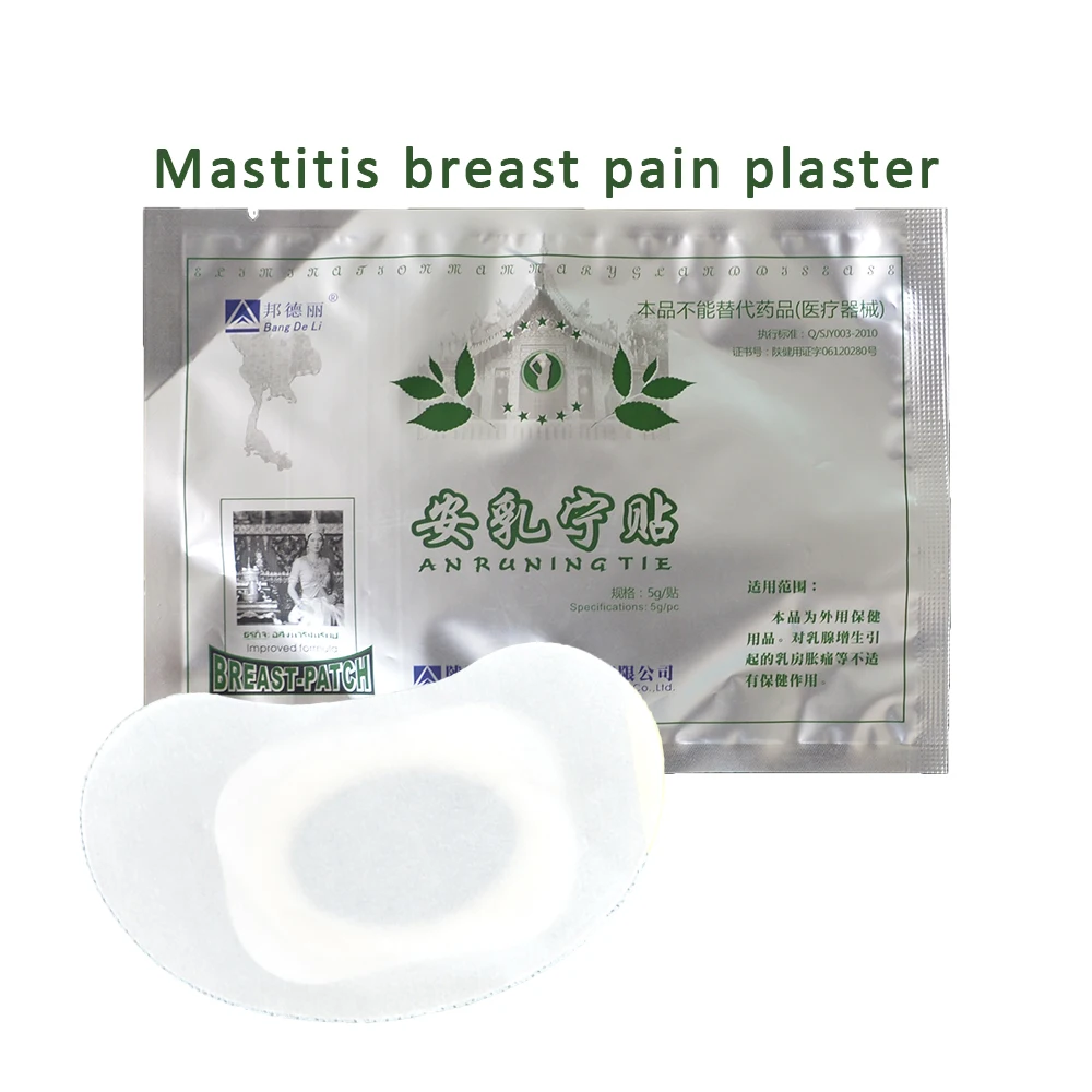 50 Pcs Breast Care Plaster Mammary Glands Swelling Pain Relief Breast Lump Anti Breast Hyperplasia Massage