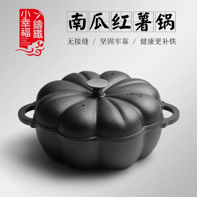 Тыква чугунные сладкий горшок для картошки дома запеченные картофеля машина