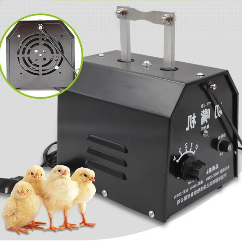 

220 В Автоматическая электрическая машина для удаления клюва курицы инструмент для резки клюва курицы