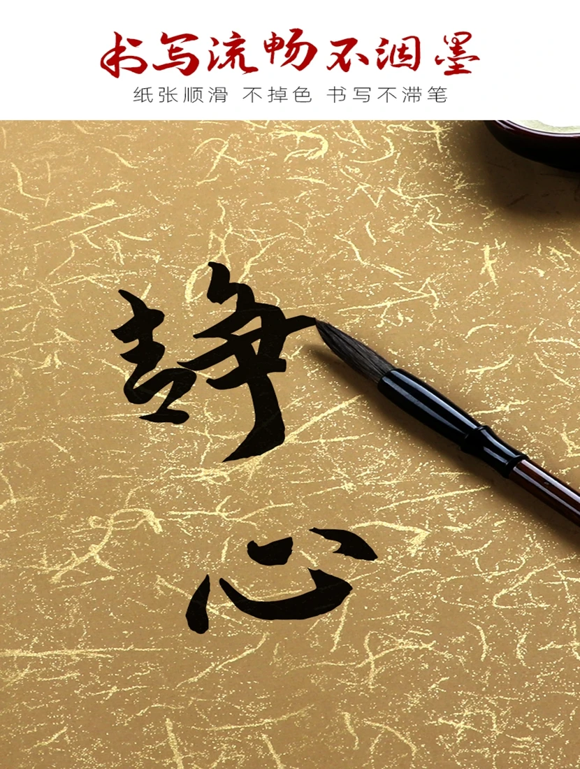 5 Sheets/Roll Batik Handmade Rice Xuan Paper Water Ink Brush Various Calligraphy Small Freehand Painting Half-Ripe Rijstpapier |