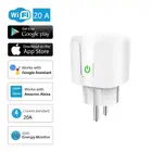 Смарт-розетка с поддержкой Wi-Fi, 20 А