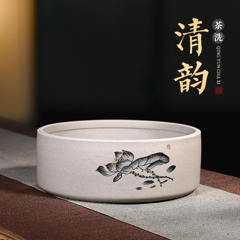 

Чистый ручной растушеванный чайник, большой участок грязи, аксессуары для чая кунг-фу, классические чайные чашки для мытья воды, после стирк...