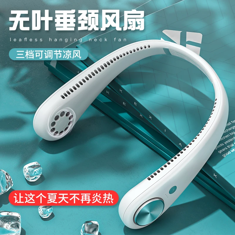 

Kebiss Bladeless Fan Neck Fan USB Rechargeable Fan Mute Sports Fans for Home Outdoor Ventilador Portatil Abanicos Cool Gadgets