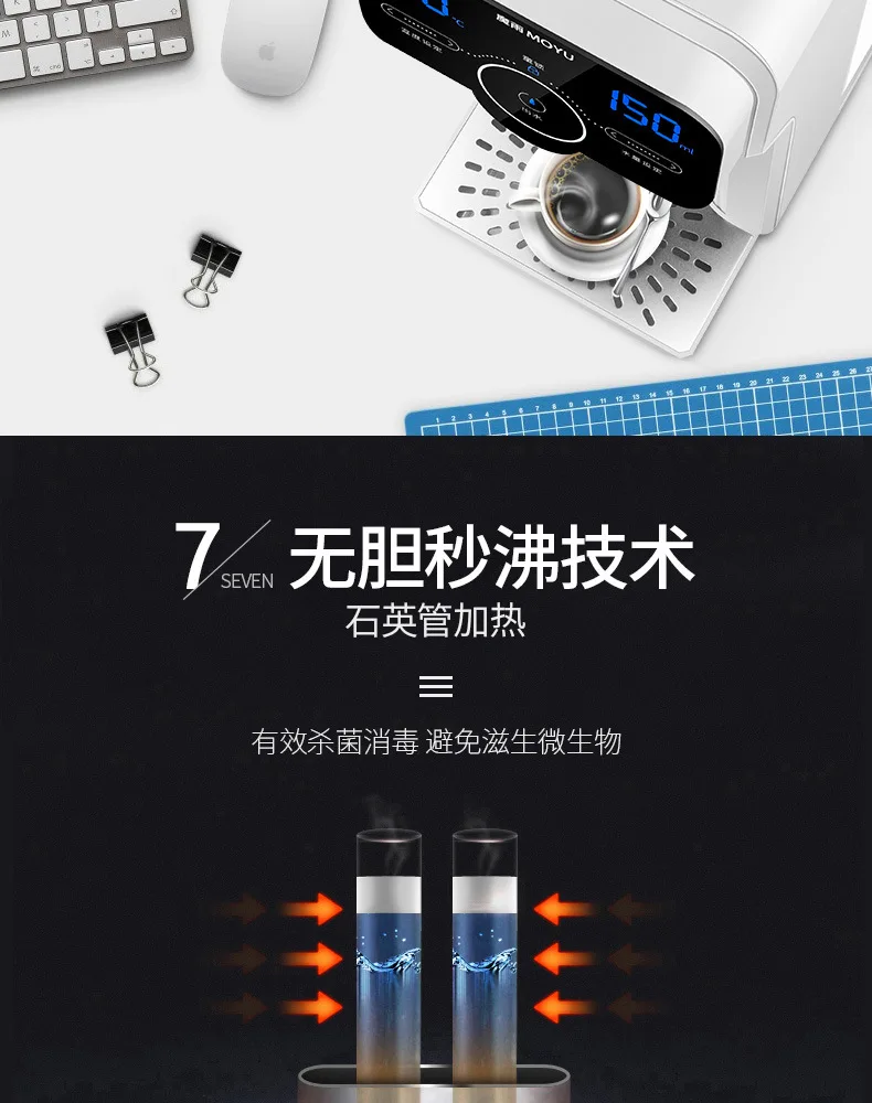 Smart Drinking water machine small instant desktop water purifier, direct drinking hot water for tea bar,water dispencer gallon