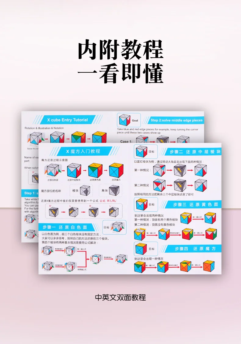 QiYi X магический куб студенческий интеллект Cubo Magico динозавр Stickerless Черный 56 мм скоростной куб Гладкий
