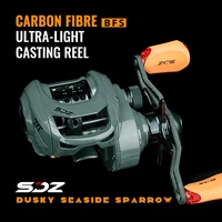 ultra light carbon fibre fresh water bfs bait finesse systerm baitcasting reel 7 11 gear ratio made in china