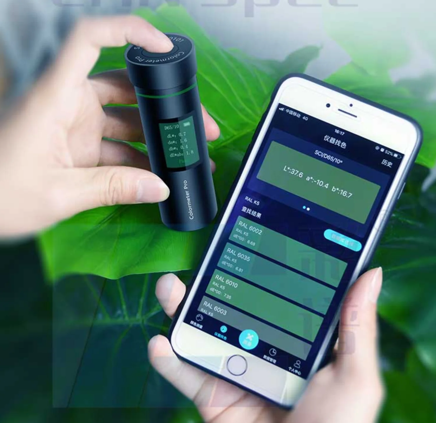 Умный компактный цветной измеритель Профессиональный высокоточный и