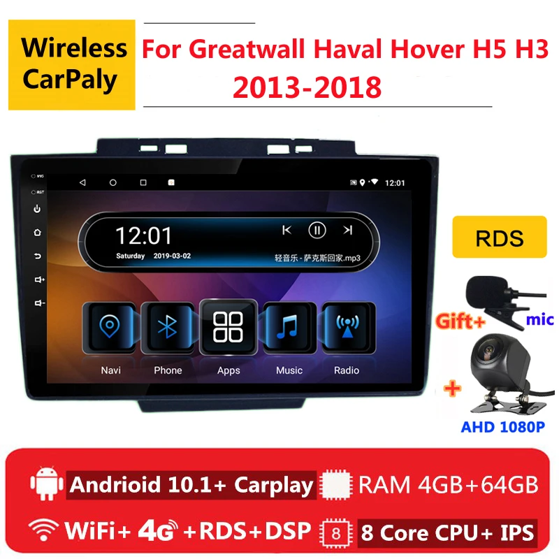 Автомагнитола 2 din 8 ядер android 10 для Greatwall Haval Hover H5 H3 2013 14 2018 навигация GPS DVD