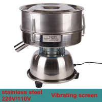 vibrating screen machine vibrating powder flour sieve machine small vibration screen machine sifting machine 110v 220v 30 cm