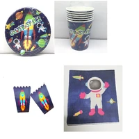 outer space kids party decor disposable tableware paper cup plate napkins popcorn box baby shower tablecloth birthday gifts