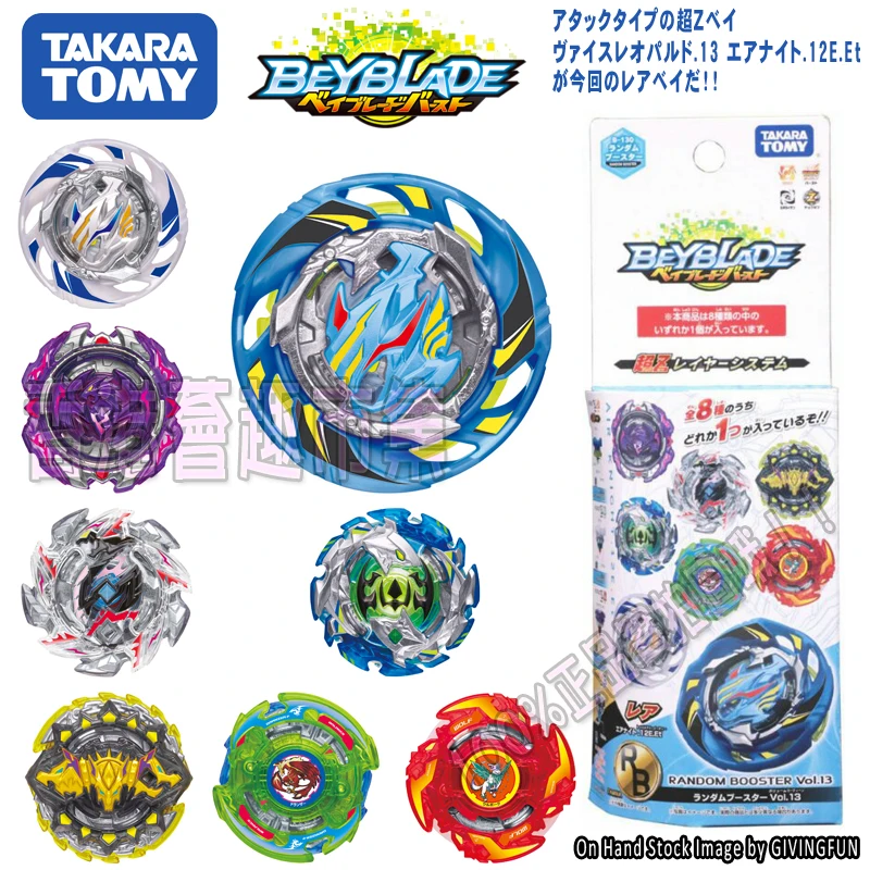 TAKARA TOMY BEYBLADE B 130 спиннинг топ игрушки Арена без пусковой установки Гироскоп