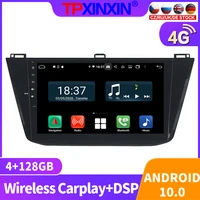 128gb android 10 carplay for volkswagen tiguan 2016 car radio multimedia video recorder player navigation gps auto 2din dvd