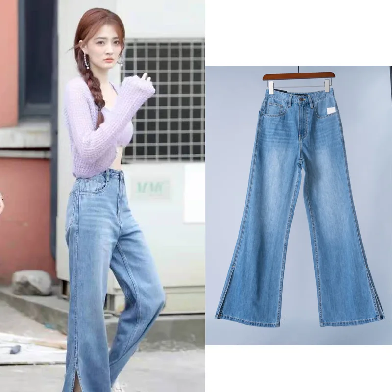 2021 Spring Summer New Women Luxury Fashion Classic High Waist Wide Legs Pants  Design Casual  Floor Sweeping Jeans