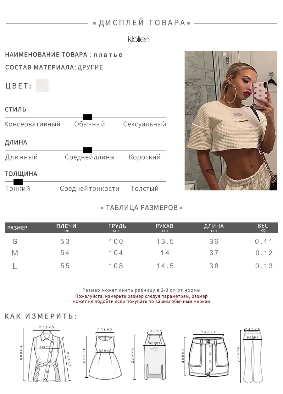 KLALIEN осенние модные белые свободные повседневные штаны-шаровары одноцветные уличные повседневные плотно прилегающий мягкий удобный женский костюм