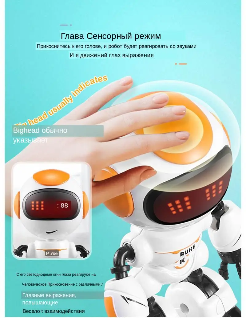 JJRC R8 RUKE/R9 Рубин сенсорное управление DIY жесты мини умный озвученный сплав робот игрушка RC роботы синий розовый оранжевый желтый