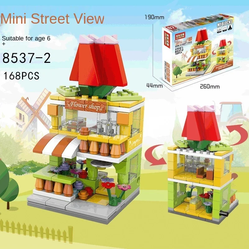 Детские игрушки мелкие частицы строительные блоки мини-город Starbucks уличный вид