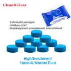 10 шт.упак. (1 шт. = 4L воды) автомобиль Твердый очиститель тонкий семинома щетки стеклоочистителя окна для очистки лобового стекла автомобиля Стекло очиститель автомобильные аксессуары