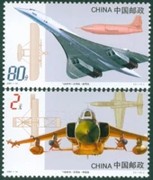 2pcsset new china post stamp 2003 14 centenary of aircraft invention stamps mnh