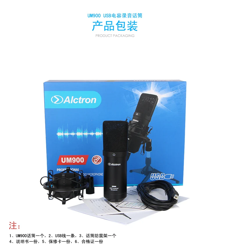 

Alctron Um900 Professional Recording Microphone Pro USB Condenser Microphone Studio Plug & Play 16bit/48KHZ Audio For Youtube