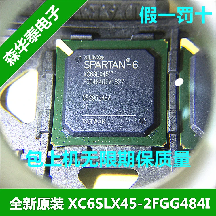 

2 шт. XC6SLX45-2FGG484I XC6SLX45-2FGG484C