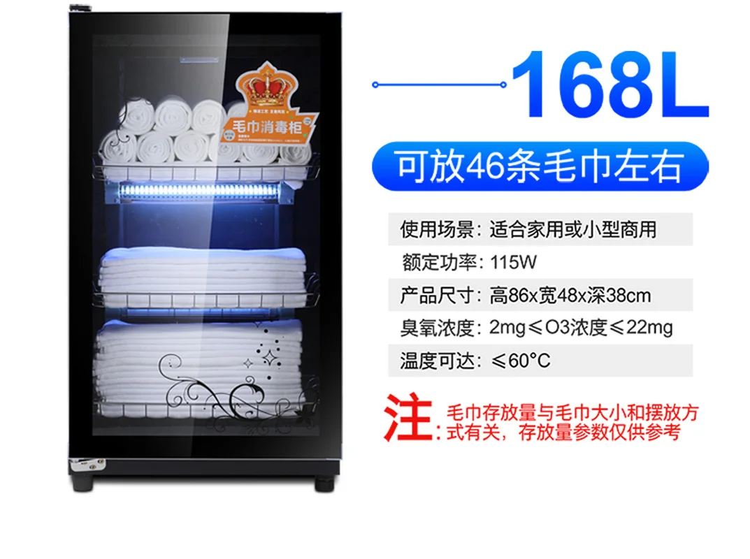 4 слоя большой емкости Полотенца теплые дезинфекционный шкаф из нержавеющей