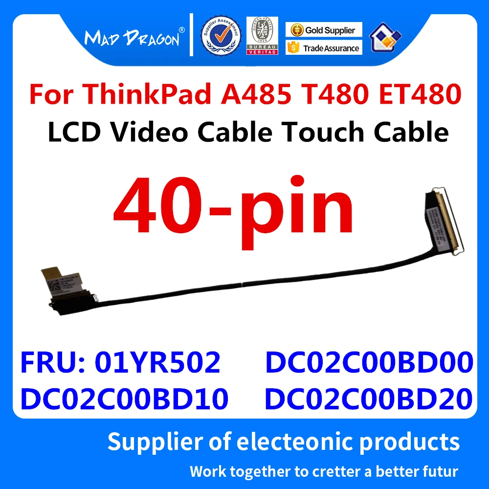 

Новый оригинальный ЖК-видео кабель сенсорный кабель для Lenovo ThinkPad A485 T480 ET480 FRU: 01YR502 DC02C00BD00 DC02C00BD10 DC02C00BD20