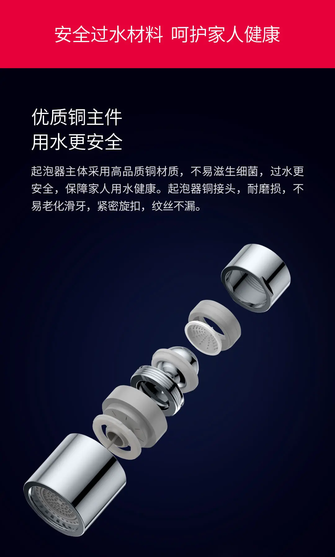 Xiaomi DABAI двойной функциональный смеситель двойной водный цветок режим легко установить кран 360 ° универсальная вода Xiomi дом для кухни