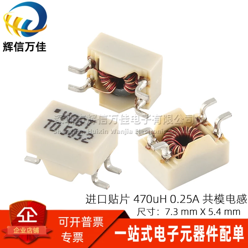 Оригинальный новый 100% 5030550520 SMD micro 470uh 0.25A импульсный источник питания индуктор