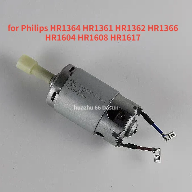 Двигатель для блендера Philips HR1364 HR1361 HR1362 HR1366 HR1604 HR1608 HR1617 1 шт. - купить по выгодной