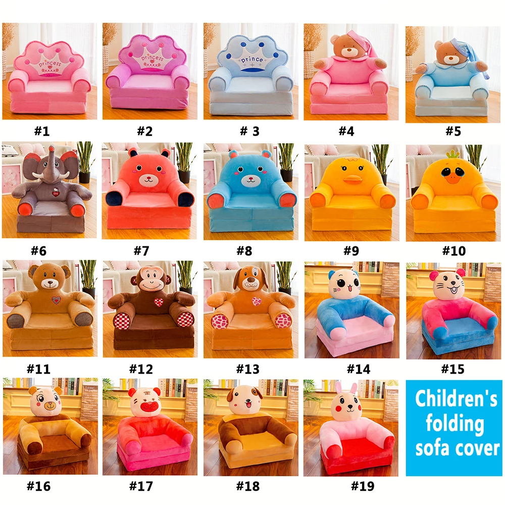 Детский диван без наполнения детское сиденье многослойный детский мультяшный