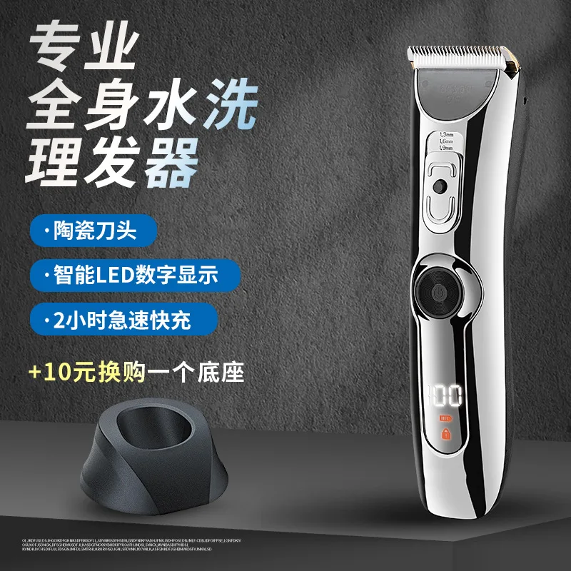 

Керамическая линейка для взрослых, Детская бритва, зарядка, радиопередатчик, электрическая режущая Водонепроницаемая домашняя электричес...