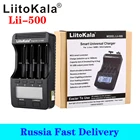 Зарядное устройство liitokala для батарей AA AAA 3,7 1,2 18650-1835018500