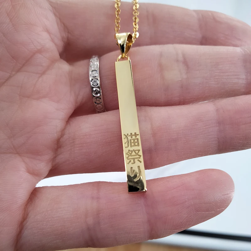 

Engrave Japanese Characters 3D Vertical Bar Necklace Personalized Engraved Name Date Quote Memory Pendent Necklace Jewelry Gift