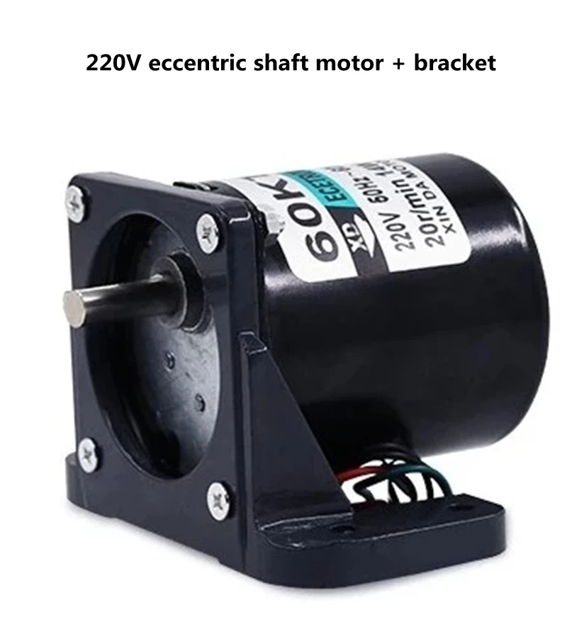 Синхронный двигатель переменного тока 60KTYZ с эксцентриковым валом кронштейном 220