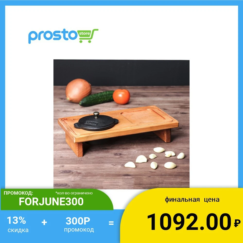 Чугунная кастрюля с крышкой(0 3 л. ) на деревянном столике (33*17 *7)см BRIZOLL|Сковороды| |