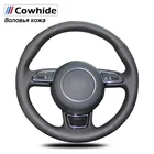 Чехлы из натуральной кожи для руля Audi S1 (8X) S3 (8V) Sportback S4 (B8) Avant S5 (8T) S6 S7 RS Q3