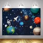 Фон для фотосъемки с изображением маленького космонавта на день рождения новорожденного, Вселенная, планеты, приключения, детский портретный фон