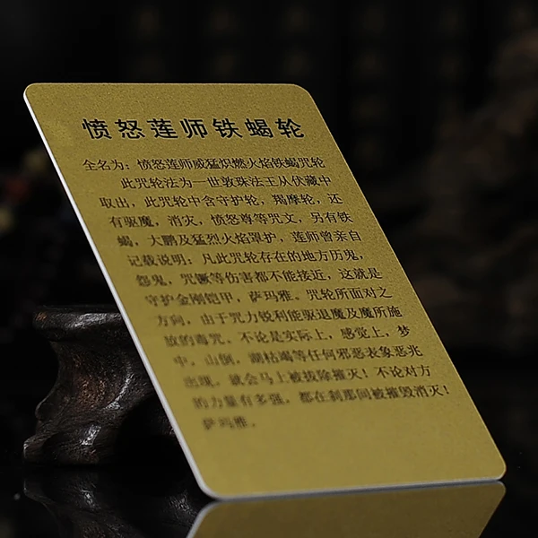 Тибетский буддизм колесо скорпиона Angry Guru Rinpoche амулет карта Будды|Упаковка и