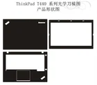 Чехол-наклейка из углеродного волокна для ноутбука Lenovo Thinkpad T440 14 дюймов
