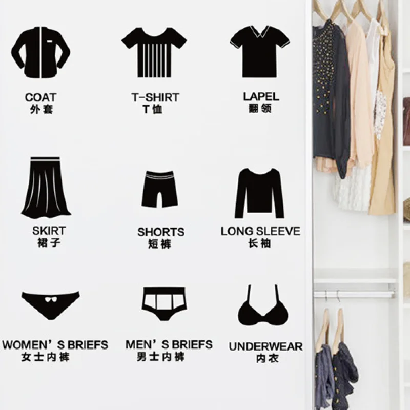 Аксессуары для украшения дома наклейка на стену черная ящика органайзер