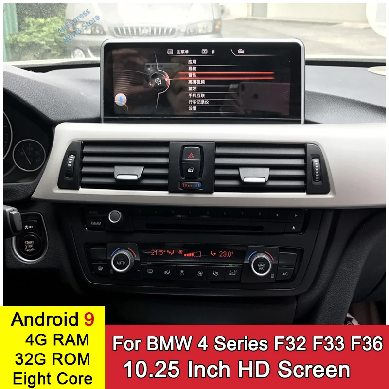 Автомобильный мультимедийный плеер Android 9 0 8 ядер 4 + 32 ГБ для BMW серии F32 F33 F36 2011 ~ 2019