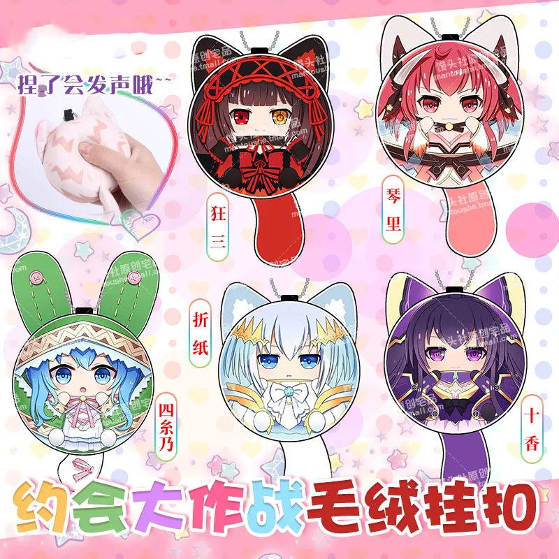 Японское аниме свидание живая Tobiichi оригами токисаки Куруми Косплей данго милые