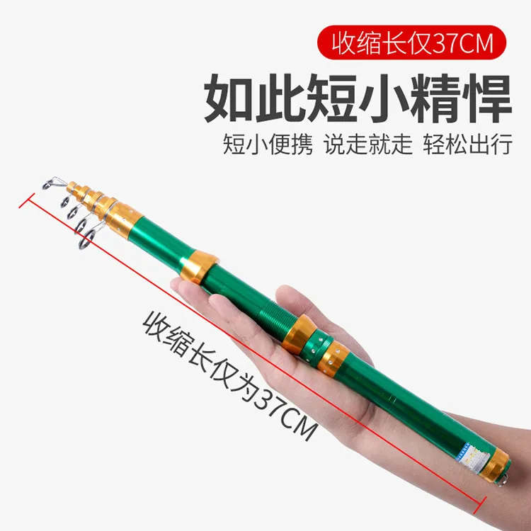 

Tokushima mini metal small sea rod pocket small sea rod portable small rock rod fishing rod 2019 new short sea rod fishing pole